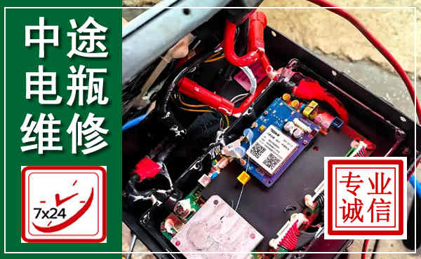 新北汽车换电瓶,附近电瓶维修救援电话