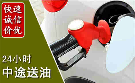 新北中途送油场景与案例