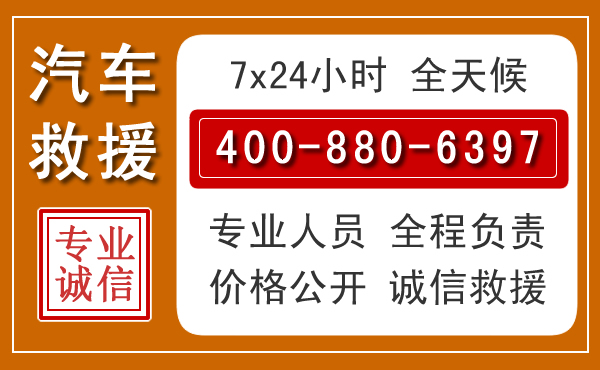 新北夏季多雨季节,新能源汽车救援的五大注意事项