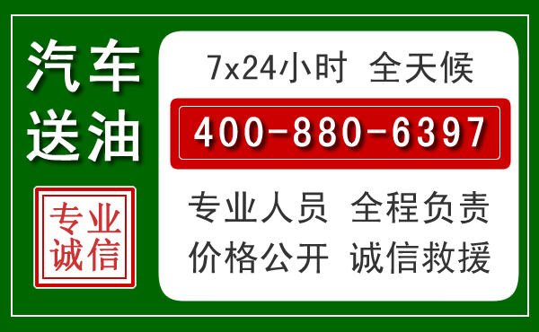 新北拖车救援发展新趋势:北斗导航系统加持下的拖车救援特点