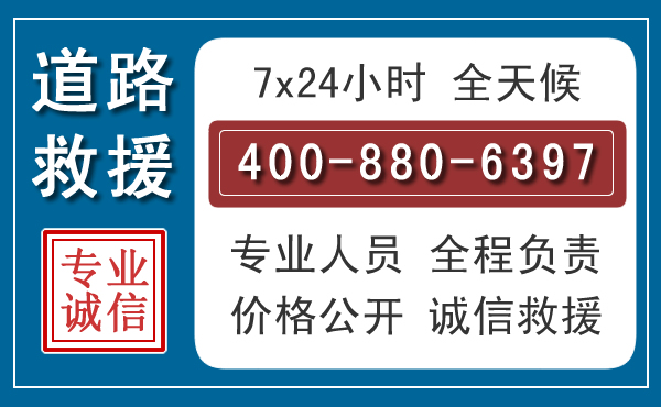 新北长春拖车电话 新北长春拖车电话
