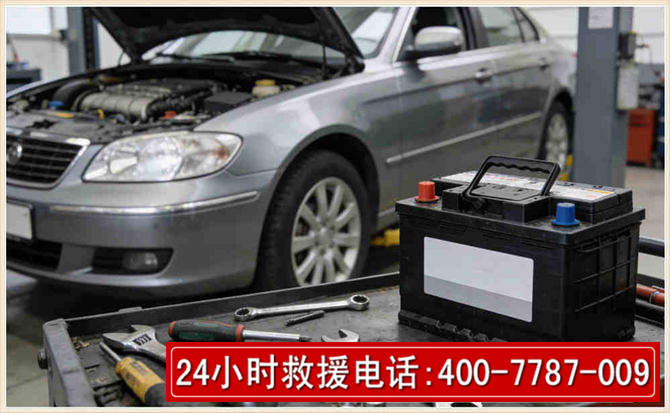 新北 高温雨天汽车突然没电车辆无法正常行驶该如何处理呢