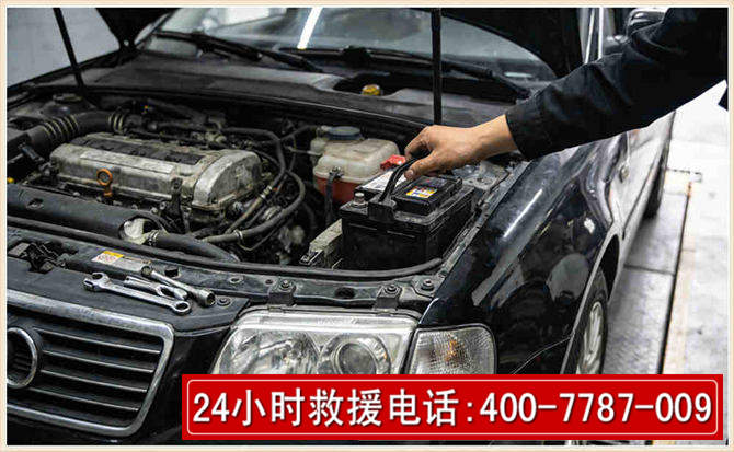 新北汽车搭电 新北汽车搭电